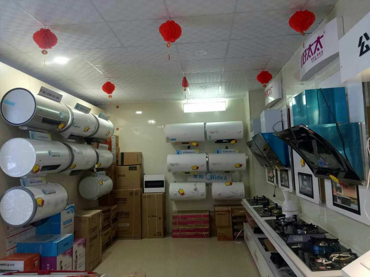 三岔榮琦五金家電衛浴燈飾城9月28日盛大開業！