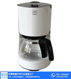 家用電器手板與五金件 東莞CNC加工賦能日用百貨創新